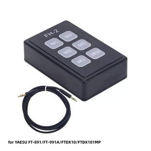 YAESU-FH-2控制键盘适用YAESU八重洲FT891/991A/FTDX10/FTDX101MP