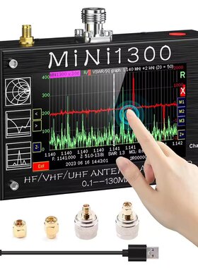 Mini1300矢量网络分析仪便携驻波RF射频万用表1.3G矢量天线分析仪