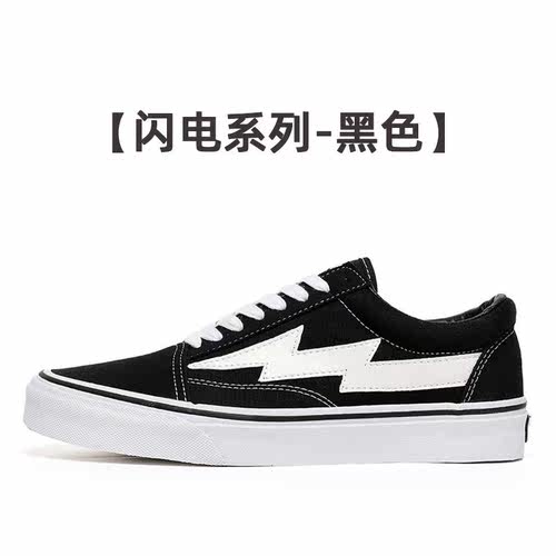 正品经典REVENGE X STORM闪电火焰帆布鞋复仇风暴百搭滑板街舞潮