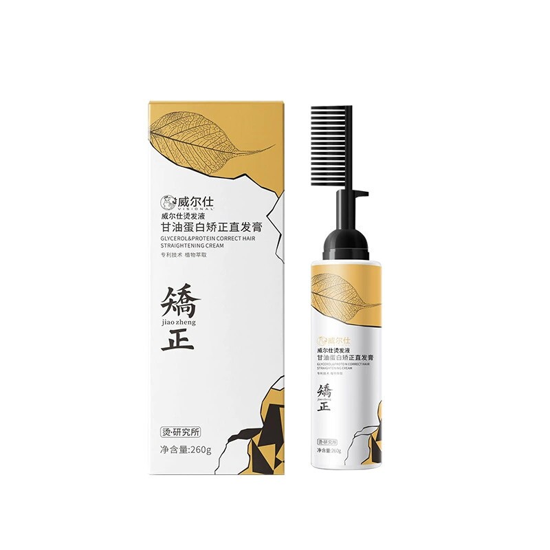 剪点蛋白矫正膏现货威尔仕直发膏家用烫发水温和酸性头发软化膏怎么样,好用不?