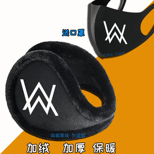 艾伦沃克Alan 保暖护耳耳套加厚包耳学生捂子 Walker嘉豪耳罩冬季