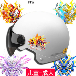 蛋仔派对火麒麟机甲春夏男女中小童大童头盔半盔安全帽电动车头盔