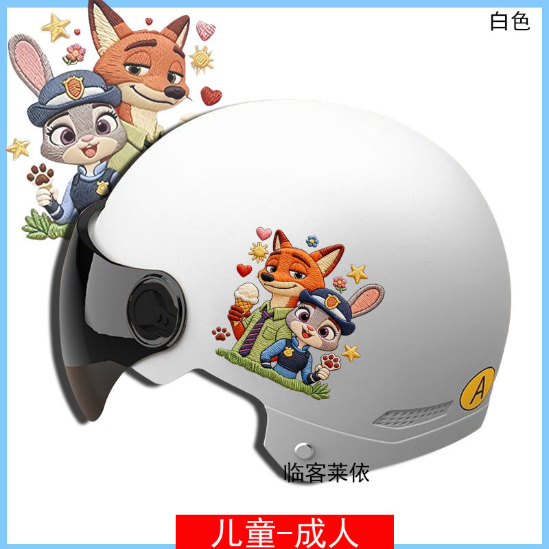疯狂动物城朱迪尼克儿童头盔