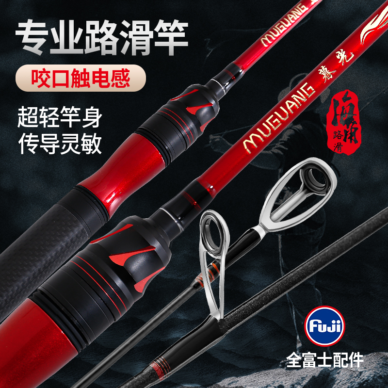 海角路竿大物竿超轻超硬