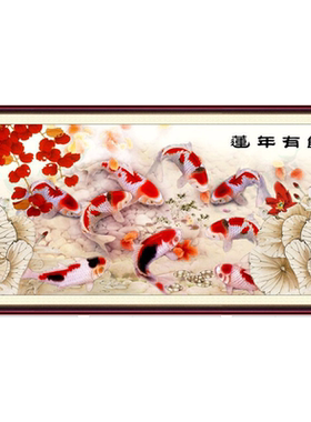 青飞十字绣莲年有余鲤鱼钻石画