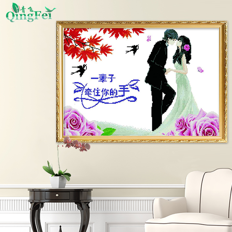 青飞幸福的约定十字绣住你的DIY