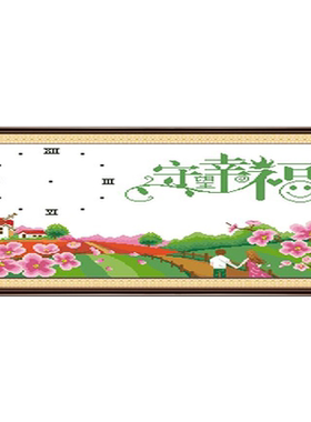 青飞幸福风挂钟表十字绣