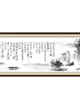 青飞印花念奴娇赤壁十字绣怀古