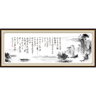 青飞印花念奴娇赤壁怀古十字绣字画书法书房中国风客厅诗词线绣