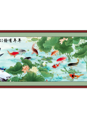 青飞金色年年有余九鱼图包邮
