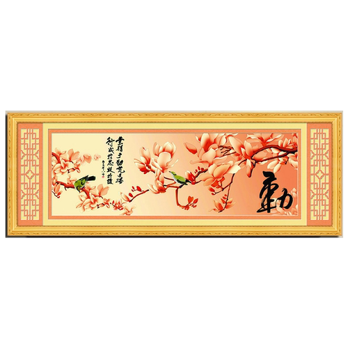 青飞5D精准印布勤奋十字绣玉兰花发奋图强十字绣客厅卧室包邮