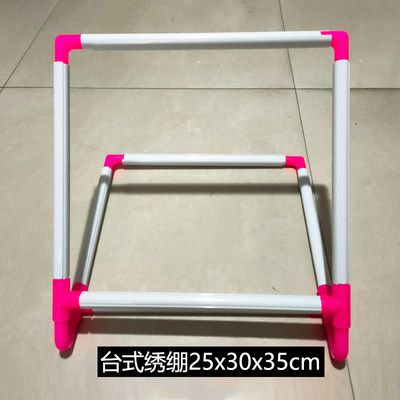 青飞手持式加厚塑料绣绷