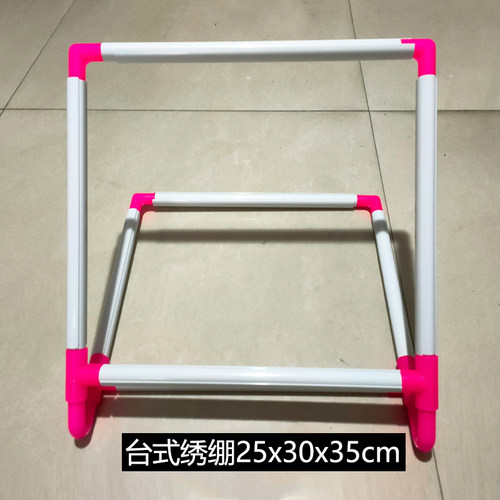 青飞手持式加厚塑料绣绷