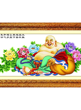 青飞精准印花笑口常开十字绣富贵