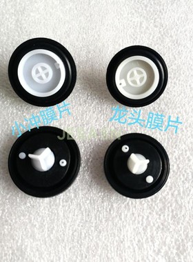 科勒感应维修配件 18055T感应水龙头膜片8791/4915感应小便斗膜片