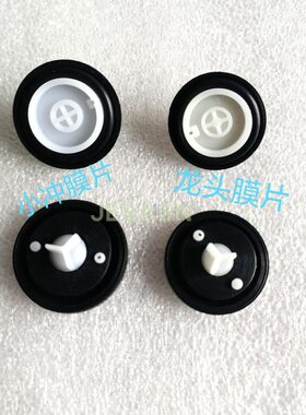 科勒台盆感应器小便斗感应器膜片