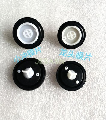 科勒台盆感应器小便斗感应器膜片