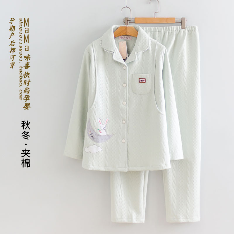 11-20新券月子服三层夹棉冬季孕妇翻领睡衣