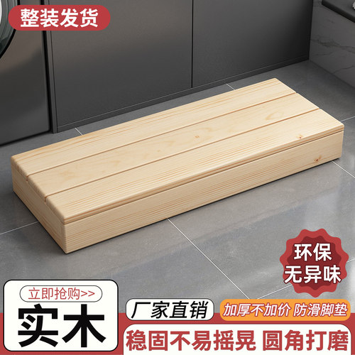 实木脚踏垫脚凳可定制增高板