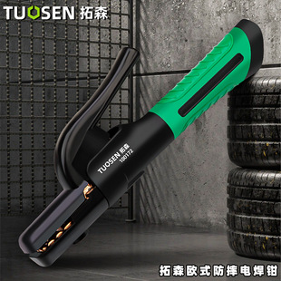 拓森欧式 防摔电焊钳800A电焊把全铜不烫手600A焊机钳子焊把钳