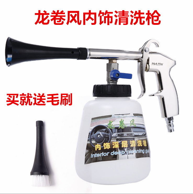 包邮手提式龙卷风泡沫喷枪高压铝合金内饰汽车气动清洗枪洗车枪在类目 汽车/用品/配件/改装, 车用清洗用品/清洗工具, 洗车水枪中 - 来自Buy2taobao.com提供专业的淘宝代购服务