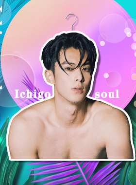 肖战王一博周边易烊千玺王嘉尔王鹤棣明星人形衣架挂立牌杨洋同款