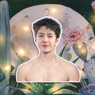 王一博明星衣架立牌周边应援人物头像同款衣挂送明信片生日礼物