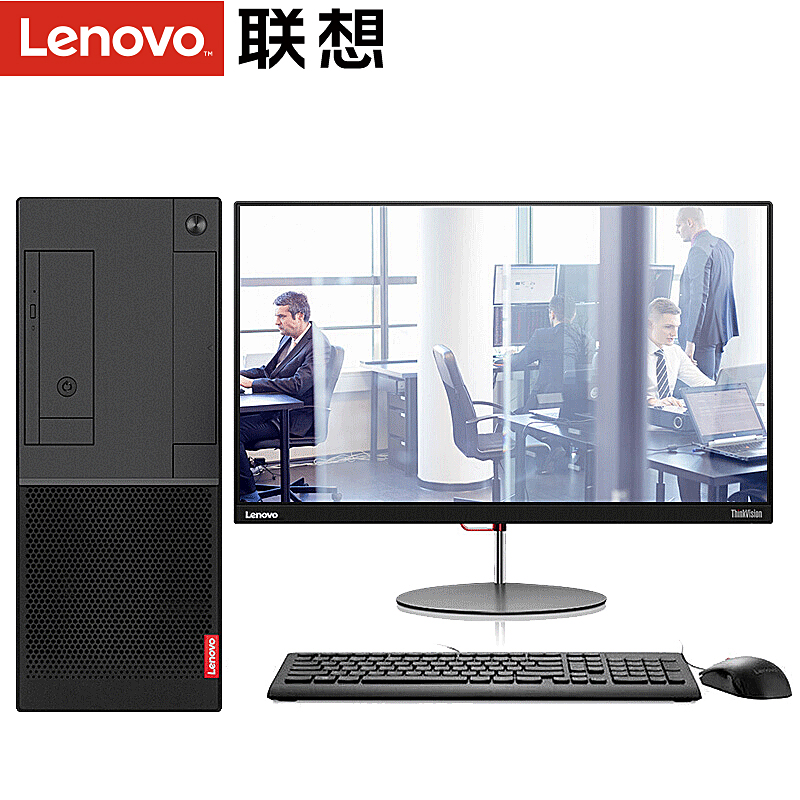 ÁªÏëÑïÌį̀ʽµçÄÔA6860T A6820T I5-7400 8G 2G¶ÀÏ԰칫ÓéÀÖµçÄÔ