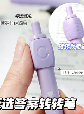 MOKA魔卡新款学生按动速干中性答案转转笔高颜值考试学生专用笔