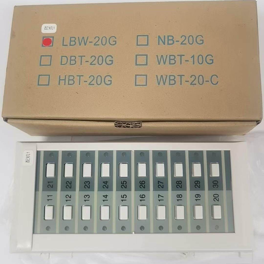 LonBon 来邦对讲系统LBW-20二十路分机20路对讲扩展分机