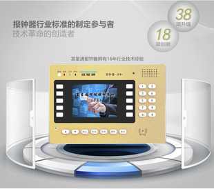自动排钟足浴软件-刷卡-报钟器-刷卡点钟宝-刷卡报钟王