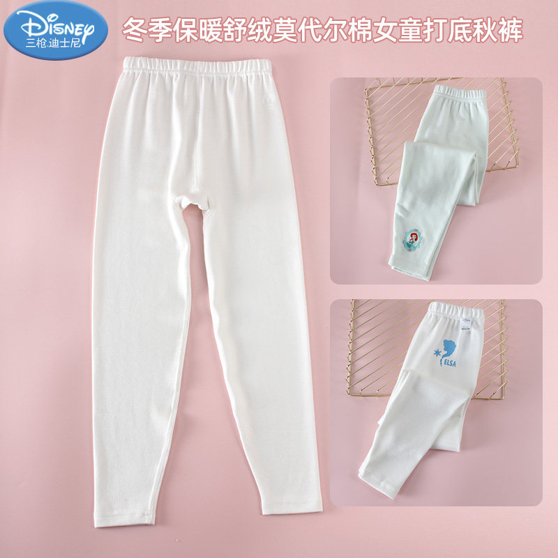 女童公主莫代尔棉冬季高腰保暖裤