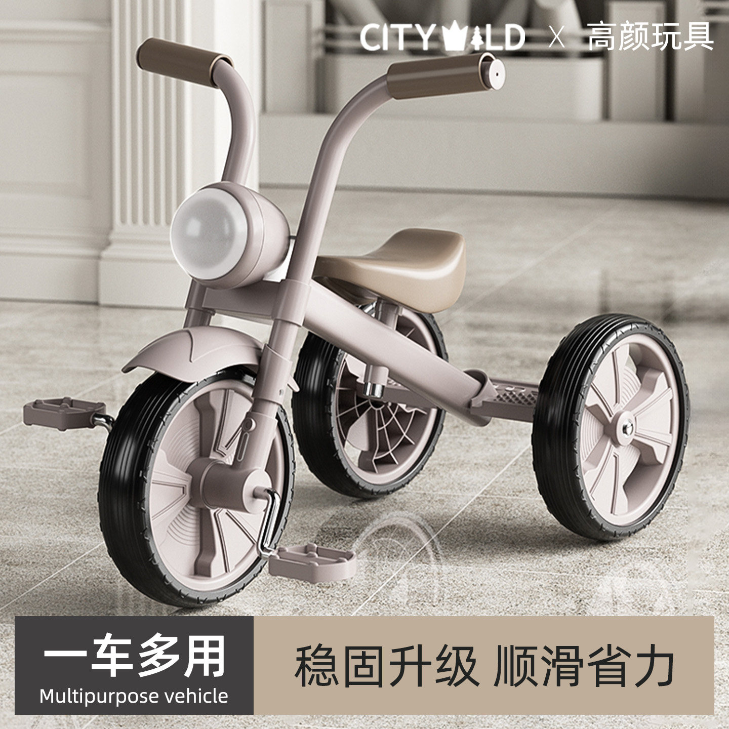 儿童三轮车脚踏车1到3岁2026新款宝宝多功能滑滑行平衡自行车玩具