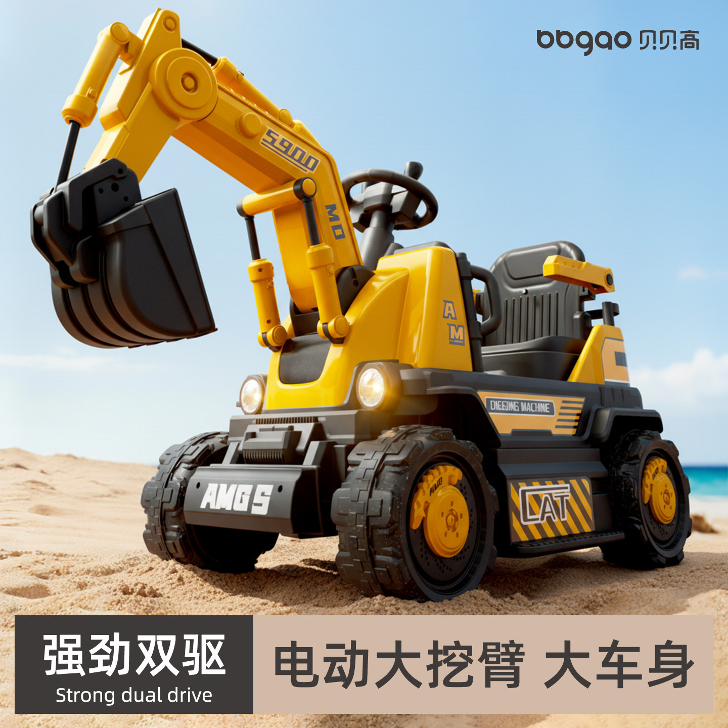 儿童挖掘机玩具车可坐人大号女男孩遥控电动挖土机工程车四轮汽车,玩具/童车/益智/积木/模型,电动/遥控车,淘宝优惠券,粉丝福利购,淘宝优惠卷