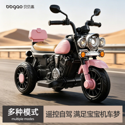 儿童电动摩托车2026新款男女孩遥控玩具车可坐人宝宝充电三轮车