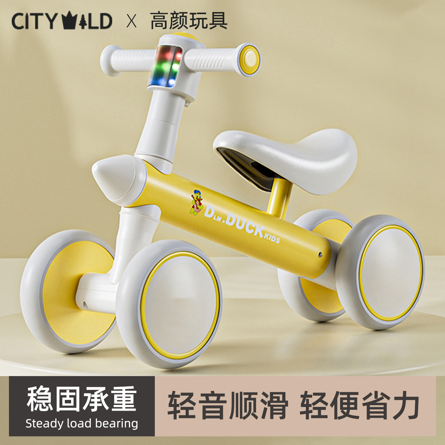 儿童平衡车1到3岁婴幼儿宝宝学步车无脚踏滑行小孩四轮滑步溜溜车