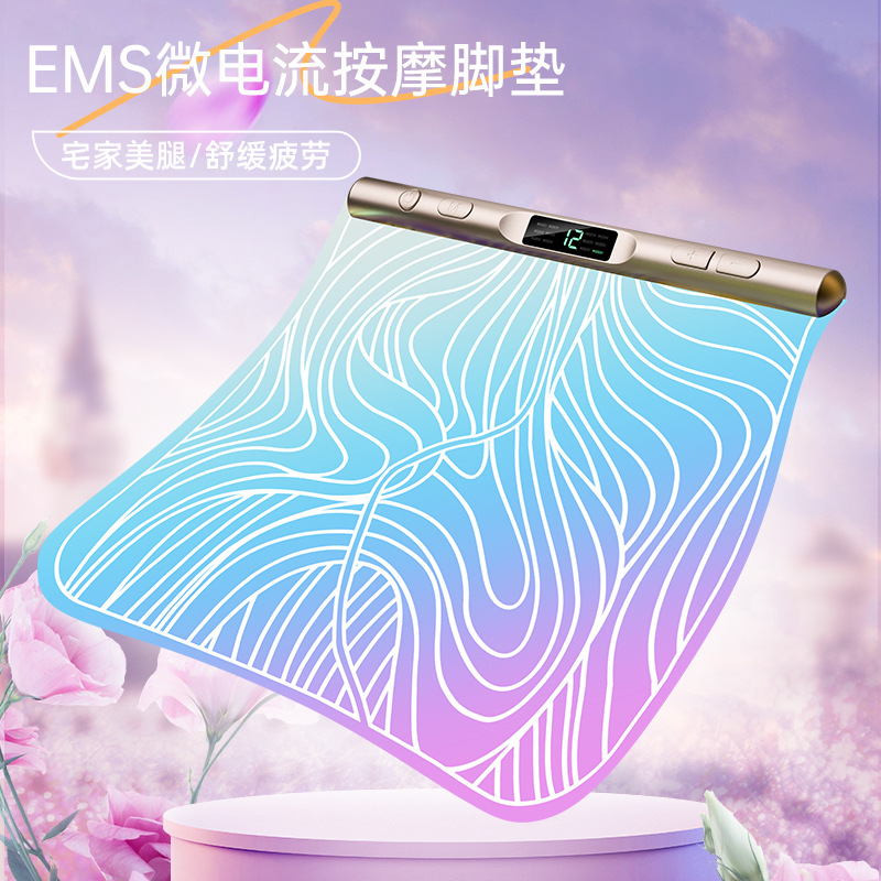 EMS炫彩按摩脚垫美腿脚底腿部按摩垫足底放松振动脉冲按摩垫