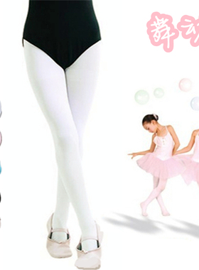 女童连裤袜薄款丝袜裤黑白色夏季初秋儿童舞蹈袜宝宝学生打底裤子