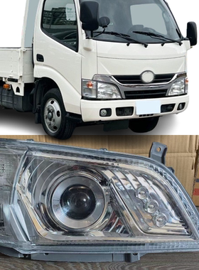 适用hino300 XZU700 日野 Dutro/丰田 Dyna Toyoace 大灯 12V LED