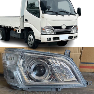 适用hino300 XZU700 日野 Dutro/丰田 Dyna Toyoace 大灯 12V LED