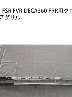 适用五十铃Forward 后期型号加宽驾驶室车辆全镀下格栅全新 FRR90