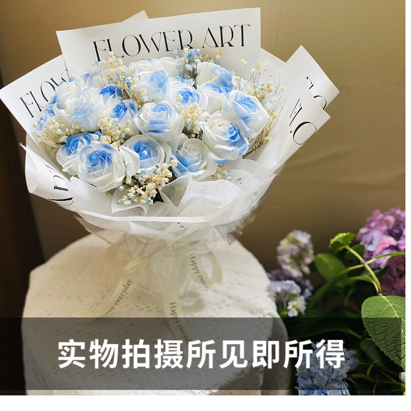网红成品碎冰蓝玫瑰干花束仿真5层香皂永生花男女朋友闺生日礼物