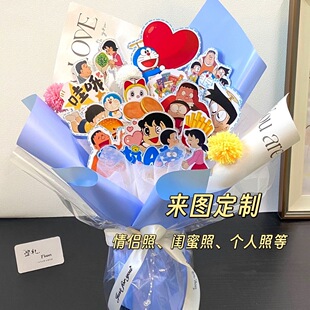 创意照片花束成品爱豆立牌应援花送闺蜜男友惊喜礼DIY手工定制