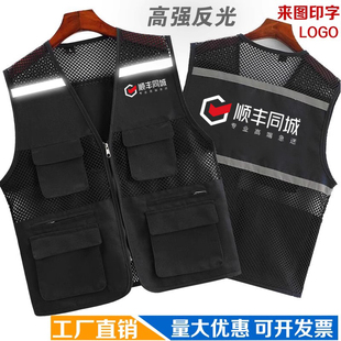 顺丰同城骑士背心工作服帽子网格马甲外套顺丰急送多口袋马甲定制