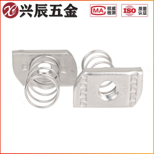 304不锈钢内陷式弹簧螺母块