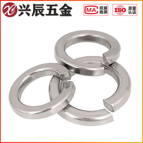 垫片不锈钢加厚弹垫垫圈