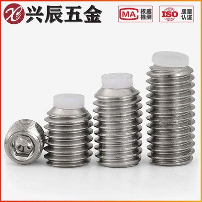 m3m4m5m6m10不锈钢尼龙头螺丝