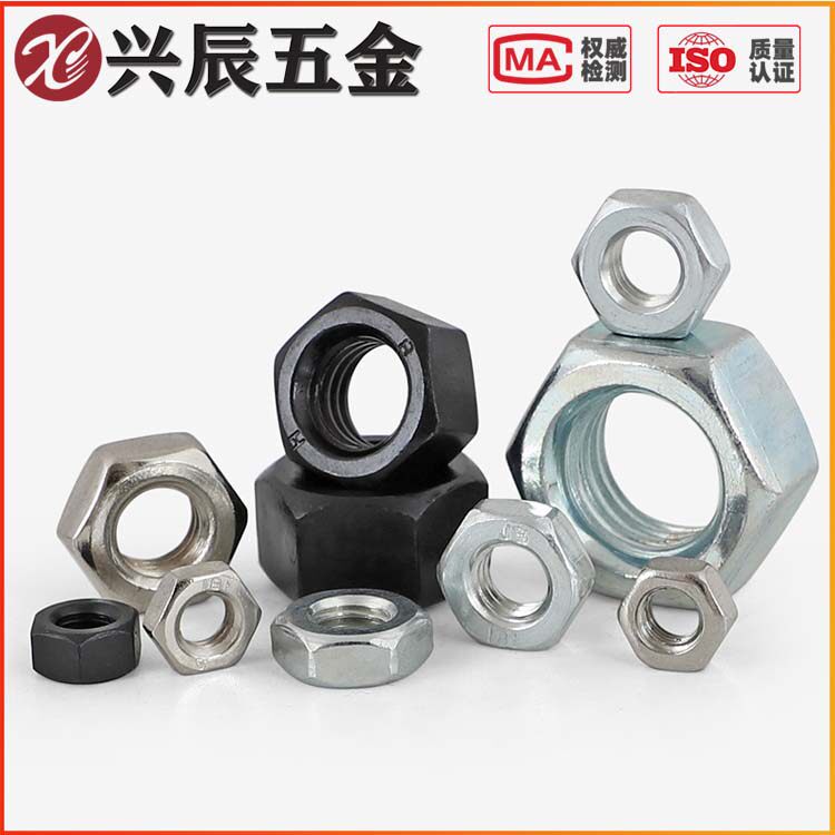 镀锌发黑六角螺母 镀镍六方螺帽M2M3M4M5M6M8M10M12M16M18M20-M27