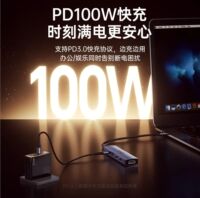 Biaz Type-C docking station 8K HD docking station to HDMI2.1 converter 4K120Hz adapter thumbnail 6