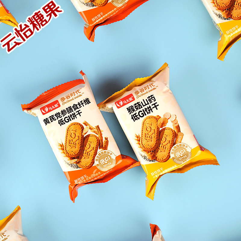 马大姐猴菇山药黄芪党参膳食纤维低GI饼干散装酥性饼干年货零食品